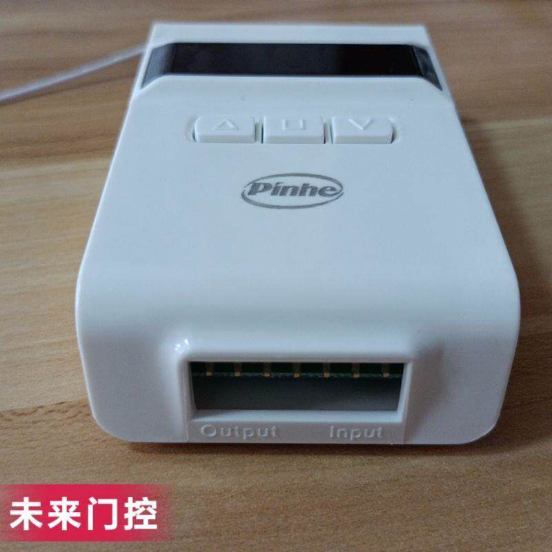 长远pinhe管状电机控制器卷闸门车库门无线接收器卷帘门遥控器