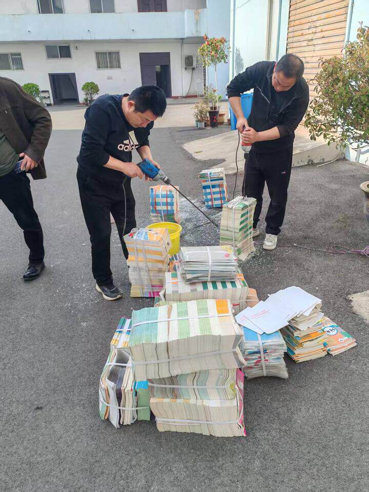 5月6日徐州市一批报废图书（约1.5吨）网络拍卖公告