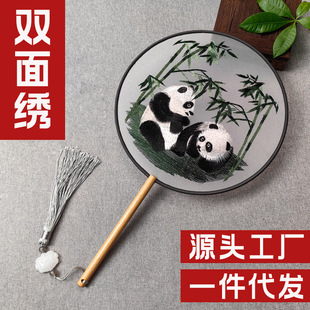 刺绣团扇苏绣双面绣古典舞团扇绣花跳舞汉服古风幼儿园舞蹈扇子