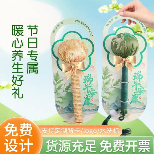 艾草养生锤手持按摩敲打棒