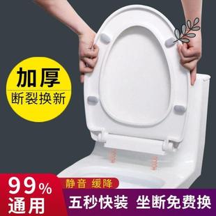 UV型马桶圈子厕所板配件 马桶盖家用通用座便盖加厚 缓降坐便盖老式