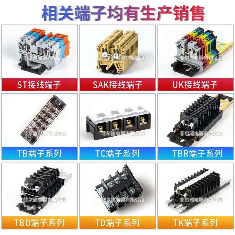 PT系列黄绿弹簧接地端子免螺接线快速排直插丝P0T2.5-1导轨式端子
