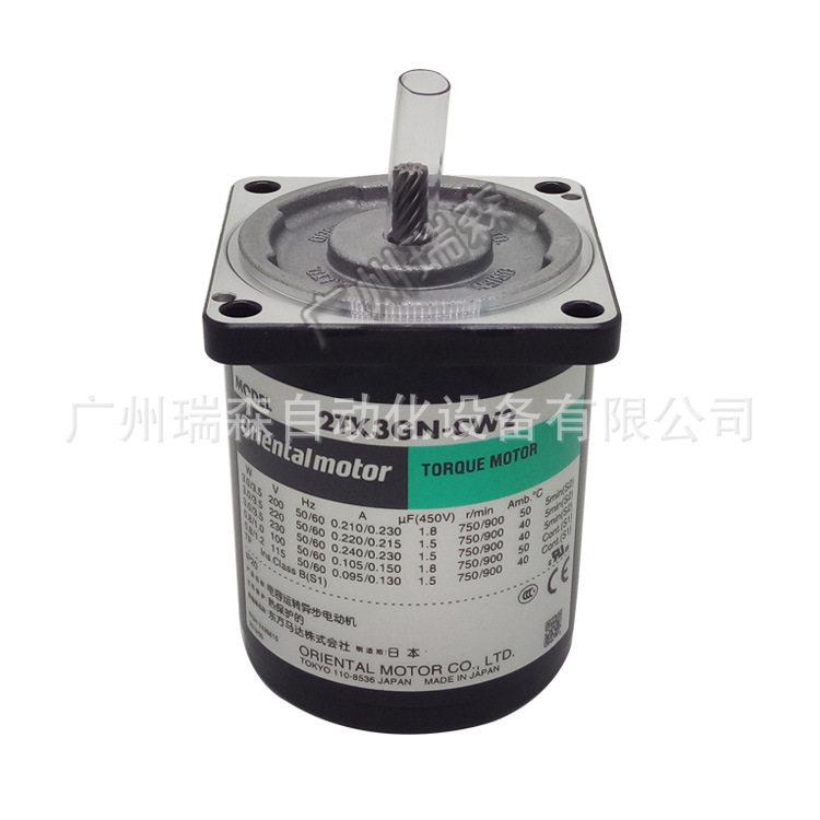 日本东方力矩电机2T3GN-CW2全新OM电机