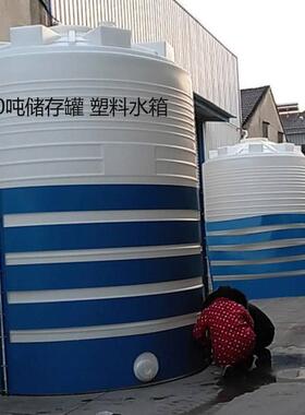 2吨塑料水塔000LPE水箱5立方塑料储罐平底锥底立式pe水桶