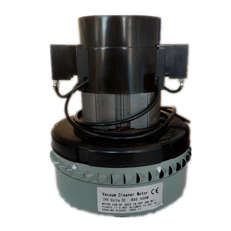 供应B32吸尘器电机24V/36V/110V/220V500W1200W洗地机吸水马达