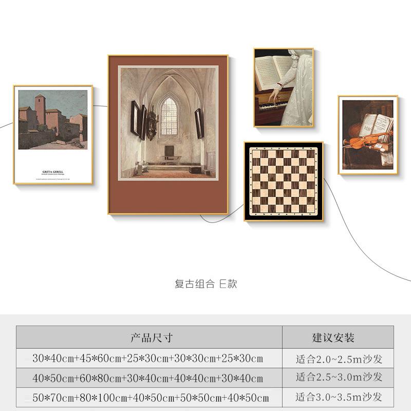 北欧客厅装饰画美式轻奢软装高级感壁画组合小众沙发背景墙画房间