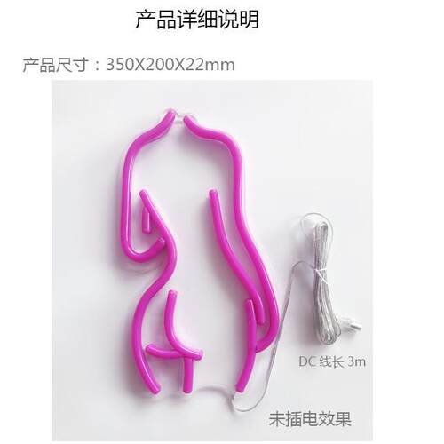 酒吧KTV咖啡厅人体霓虹灯标牌墙体广告牌灯箱NEONSIGN装饰