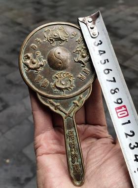 古玩铜器收藏仿古黄铜四兽铜镜手持镜家居工艺品摆件