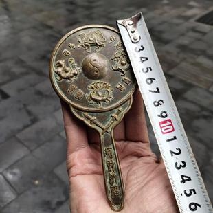 古玩铜器收藏仿古黄铜四兽铜镜手持镜家居工艺品摆件