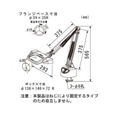 日本大塚台式支架型荧光灯照明放大镜OliteⅢ-FD型