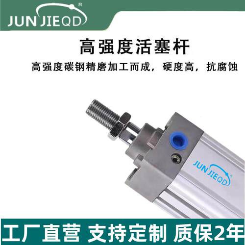 源头工厂MB1B32/40/50双作用气缸MDB1B63/80/100/125方形标准气缸