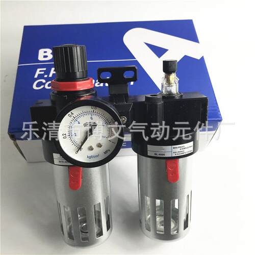 过滤减压阀二联BFC-4000BFR4000BL-4000BFCBL-3000BL-2000