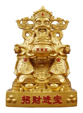 招财进宝财神爷摆件供奉神像客厅店铺乔迁开业礼品家用文财神佛像