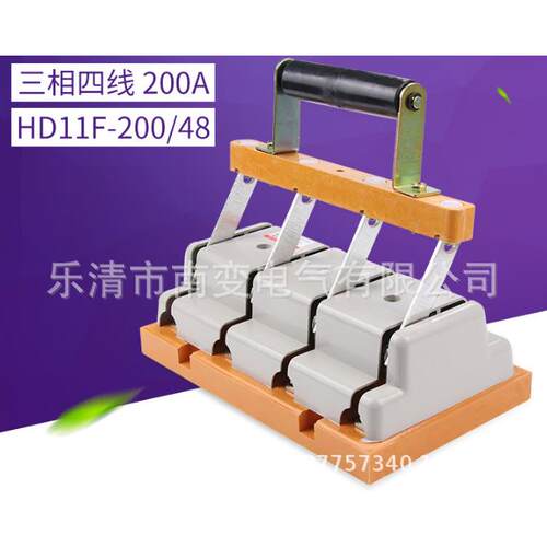 HS11F-100A/48双投入防误触刀开关带盖闸刀隔离开关切换电源开关