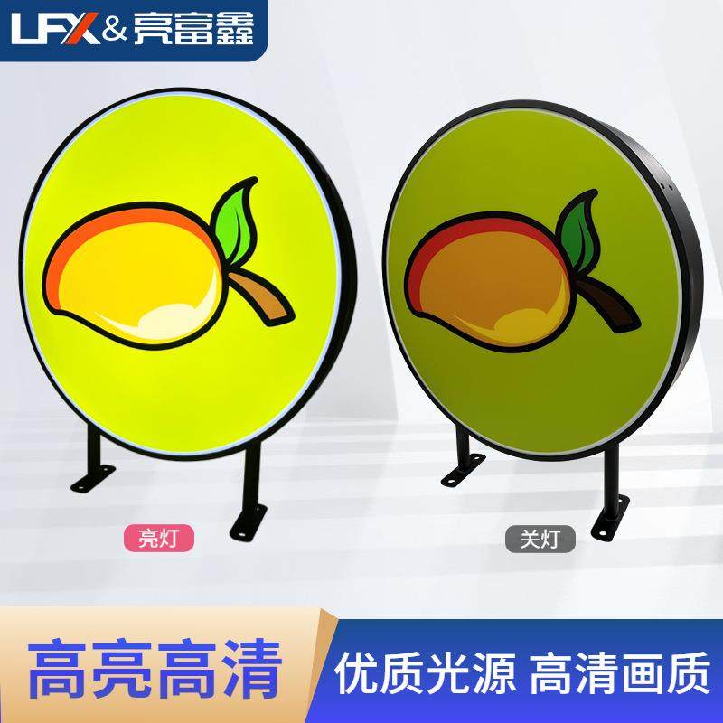 吸塑灯箱定做悬挂亚克力面板户外led广告招牌圆形挂墙式壁挂式