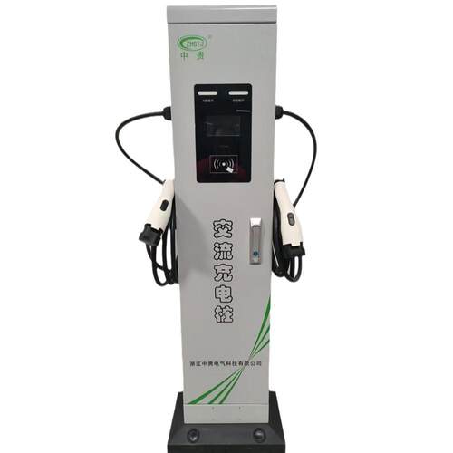 交流通用车型14kw双枪充电桩新能源电动汽车智能家用商用落地式