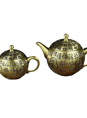 黄铜金属工艺品百福茶壶办公室茶桌茶具配件纯铜铜壶摆件厂家