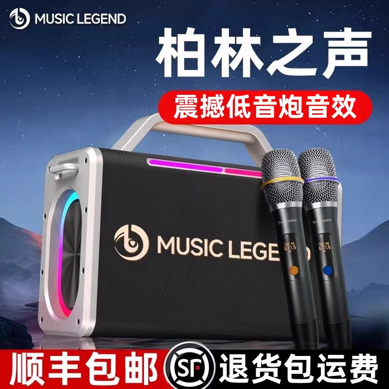 柏林之声音响蓝牙音箱家用无线高端音质户外K歌广场舞声卡低音炮,影音电器,拉杆广场音箱/户外音响,淘宝优惠券,粉丝福利购,淘宝优惠卷
