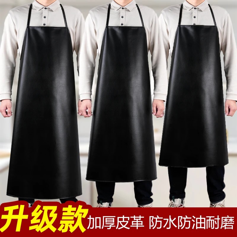围裙防水防油软皮杀鱼杀猪皮围裙加厚工作服男款餐饮专用水产围腰