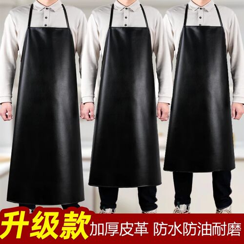 围裙防水防油软皮杀鱼杀猪皮围裙