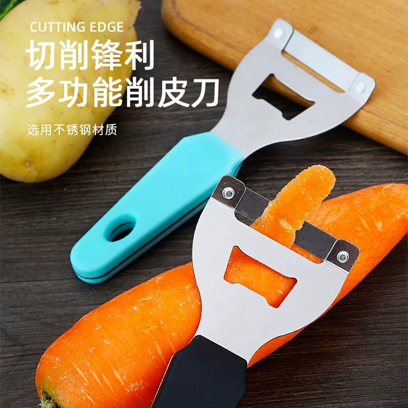 不锈钢水果削皮器家用神器