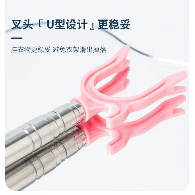 不锈钢可伸缩加长阳台晾衣叉