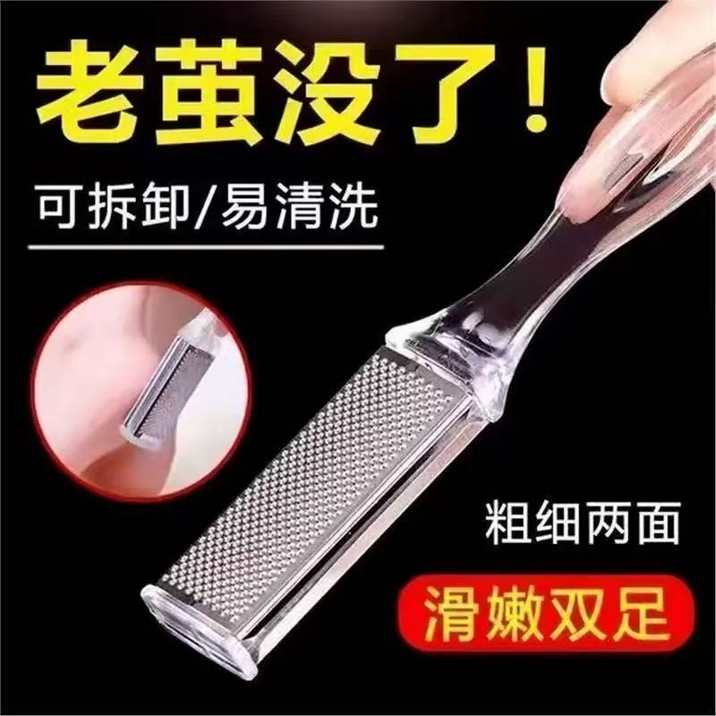 双面搓脚板去老茧磨脚搓脚板可拆