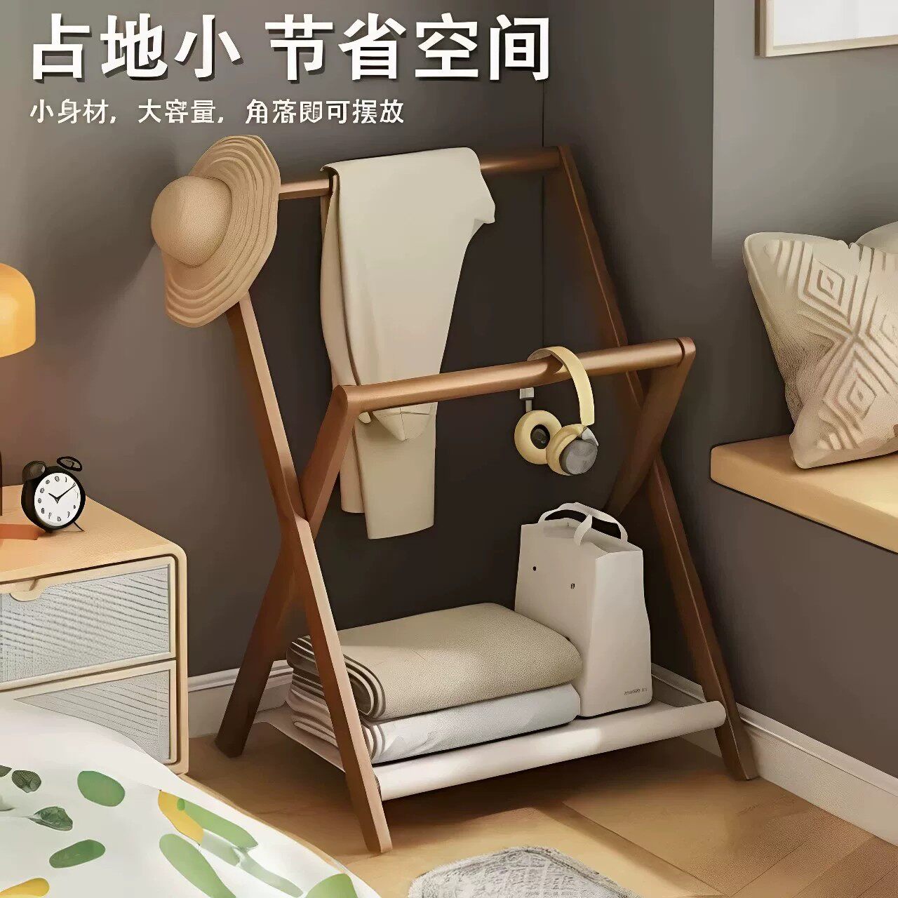 北欧实木落地衣帽架卧室收纳