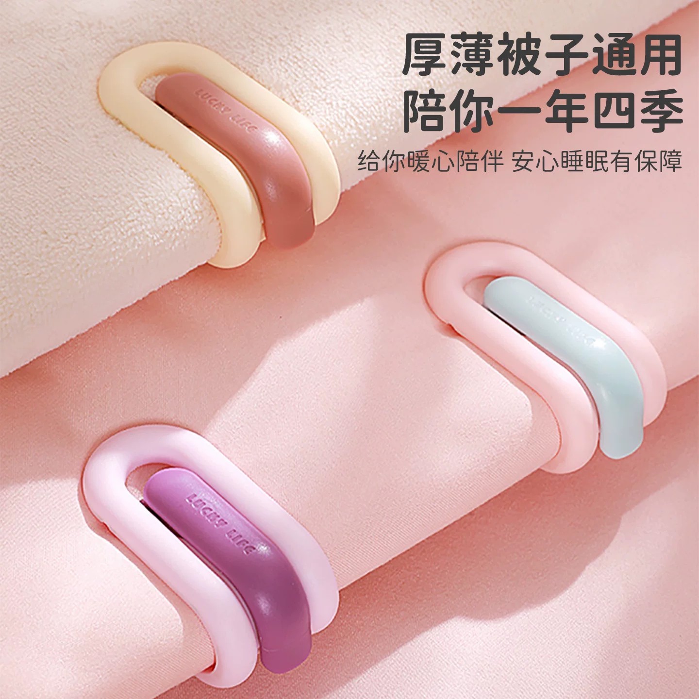 无针床单床垫防滑定角固定器