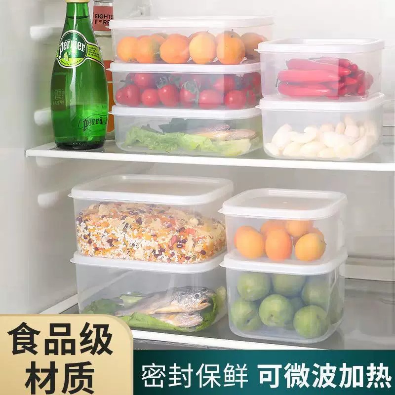 冰箱微波冷冻食品级保鲜盒