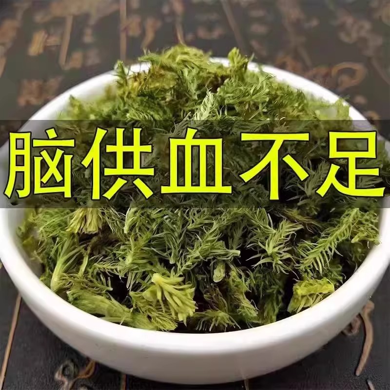 【头晕】头晕膏头部眩晕脑供血头昏不足目眩站立不稳醒脑头膏