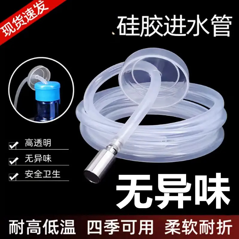 茶盘饮水机通用硅胶进水管