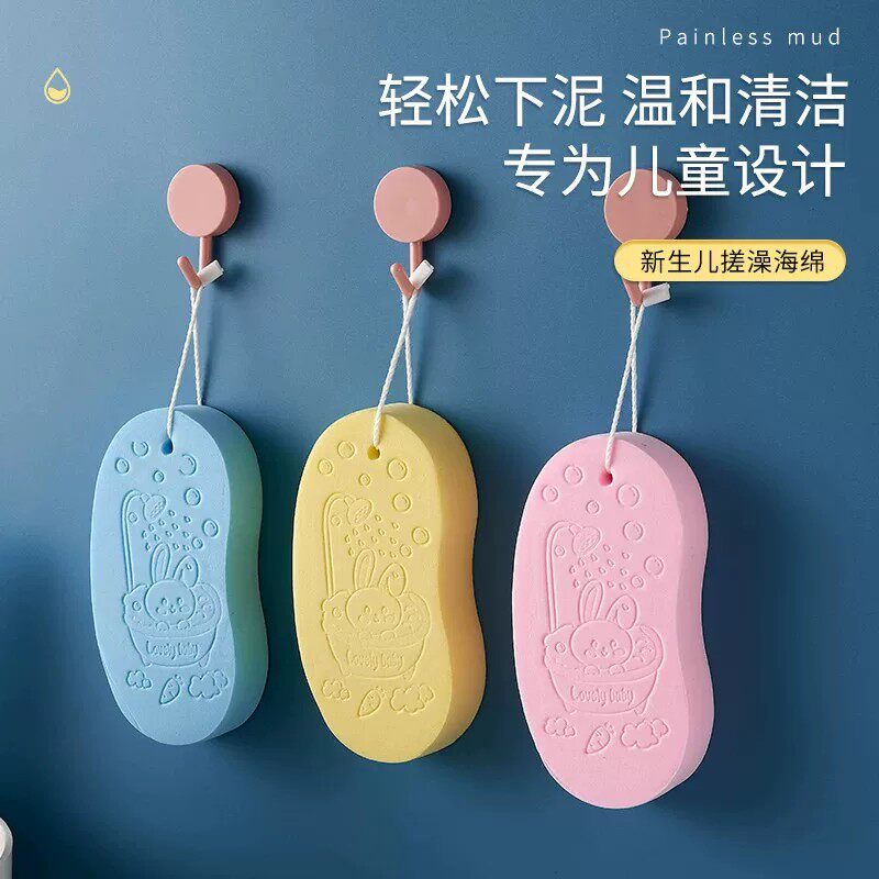 儿童搓澡海绵不伤肤搓澡巾