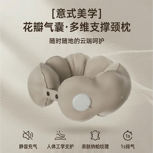 旅行神器便携U型枕飞机高铁