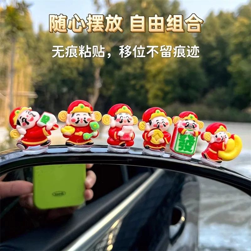 财神爷汽车摆件新款车载解压
