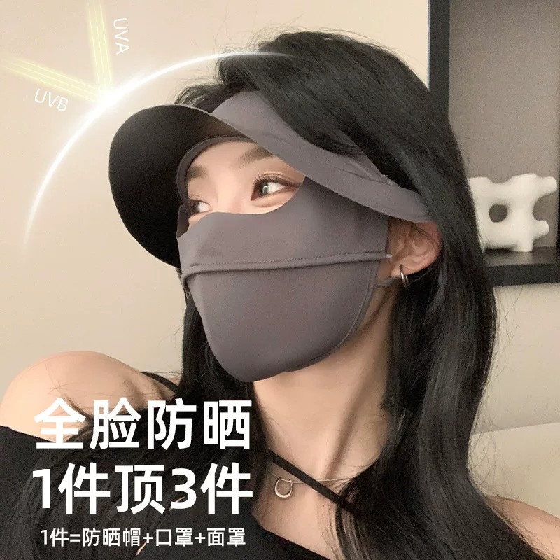 冰丝全脸防晒透气面罩