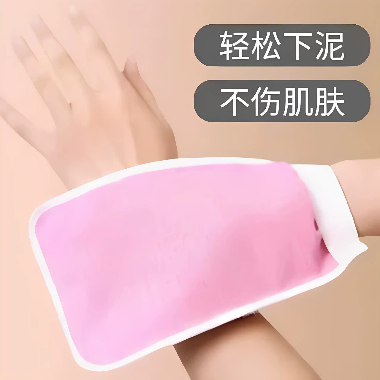 粗砂搓澡巾双面搓澡手套强力搓泥