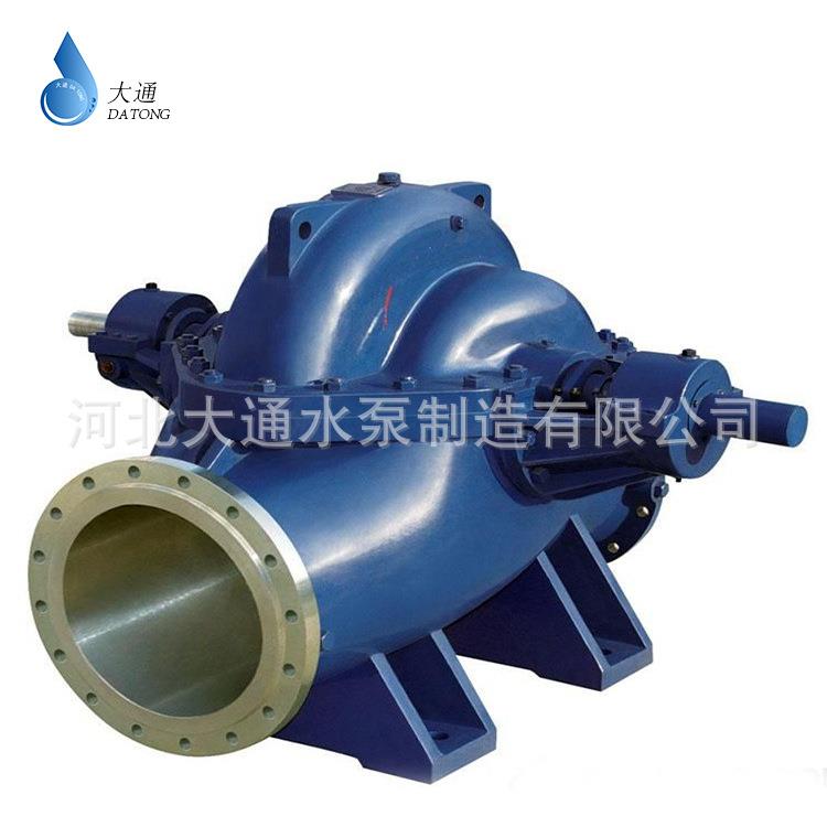 S/SH卧式双吸泵工业排水排涝泵大流量清水泵中开蜗壳式单级离心泵