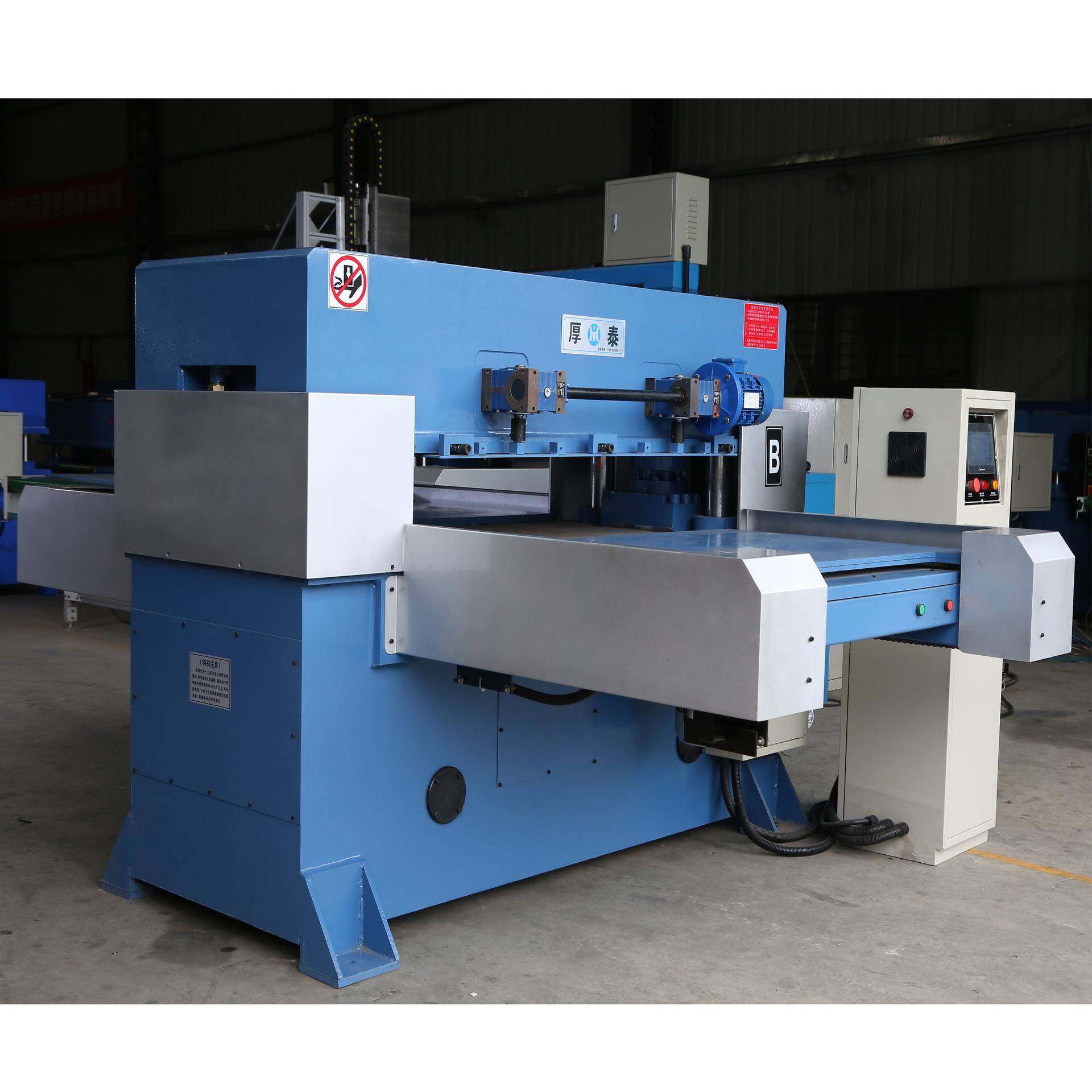 HTA-980TDP电脑触摸屏PLC单边送料双油缸双连杆裁断机,纺织面料/辅料/配套,皮革加工设备,淘宝优惠券,粉丝福利购,淘宝优惠卷