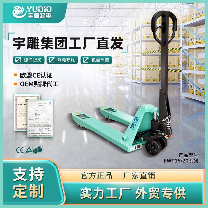 电动手动液压搬运叉车地牛1T2T5t吨手推叉车升降托盘装卸地牛叉车