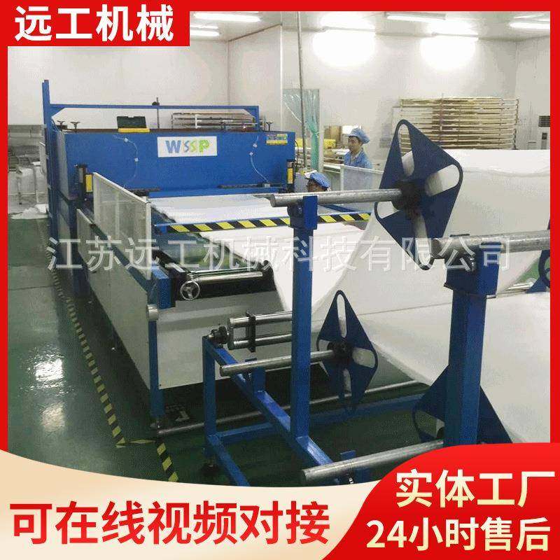 珍珠棉包装油压裁断机全自动卷材送料液压裁断机四柱皮革下料机,纺织面料/辅料/配套,皮革加工设备,淘宝优惠券,粉丝福利购,淘宝优惠卷