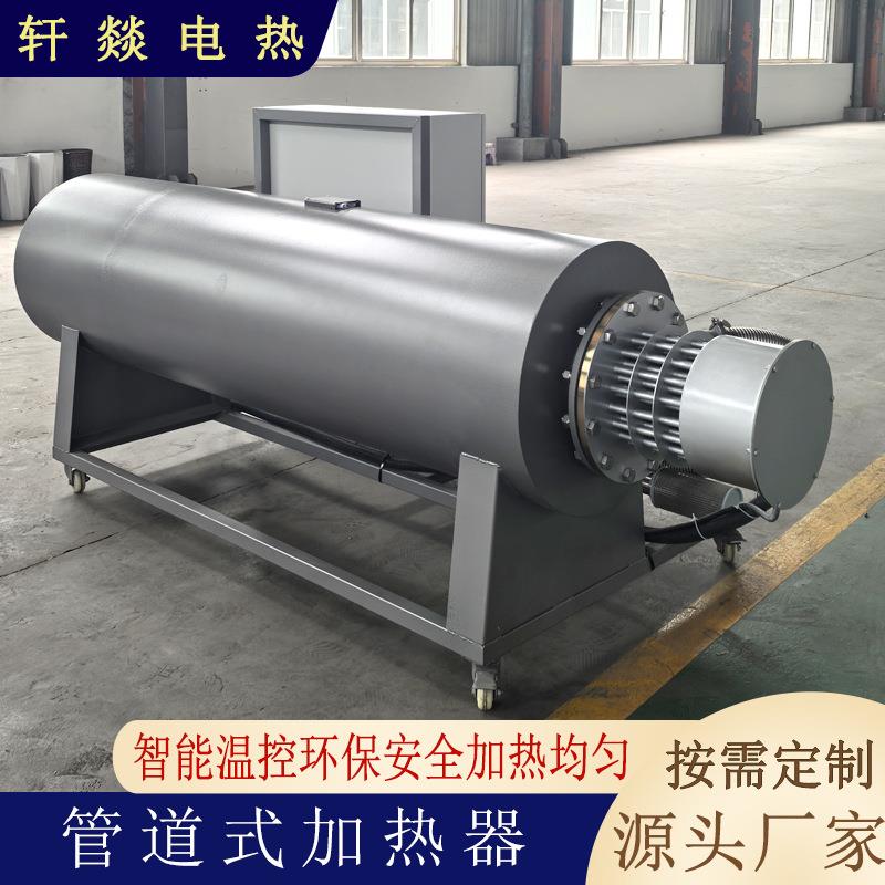 液体热水管道加热器污水重油电加热器循环供暖导热油管道加热器