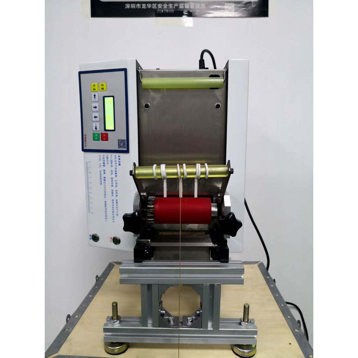 全自动微电脑首饰链条项链银链裁断机切割机自动化设备定长裁切机