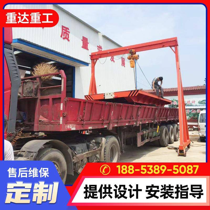 小型龙门架起重机移动式室内吊装电动行吊龙门吊架5吨简易龙门架