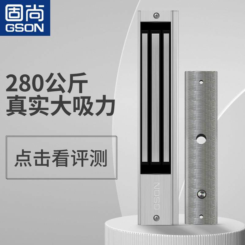 木门玻璃门密码门禁电磁锁单双门磁力锁ZL支架电控锁电插锁