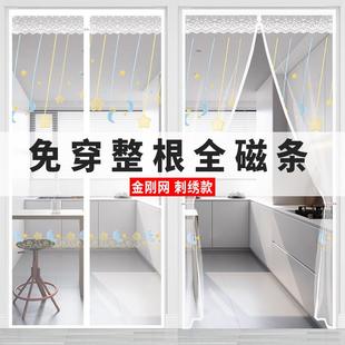 金刚网防蚊门帘卧室纱窗纱门隔断帘家用磁性免打孔挂帘 全磁条夏季