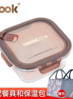 ICOOK韩式耐热玻璃饭盒微波炉专用正方形保鲜盒学生便当盒密封碗