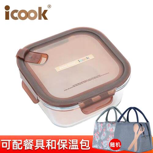 ICOOK韩式耐热玻璃饭盒微波炉专用正方形保鲜盒学生便当盒密封碗