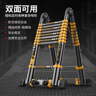 铝合金加厚加粗伸缩梯子多功能折叠家用升降竹节人字梯楼梯伸缩