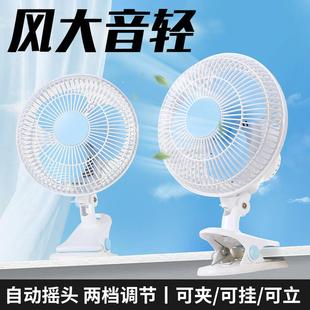 小风扇床头台式 夏天电风扇迷你学生宿舍床上夹式 夹扇桌面小型电扇